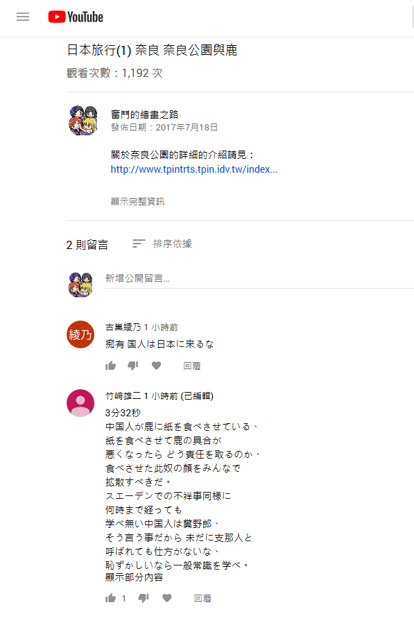 Re: [問卦] 外國人普遍會把台灣當成中國的一部份嗎