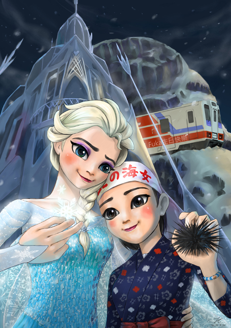 Elsa and Aki
